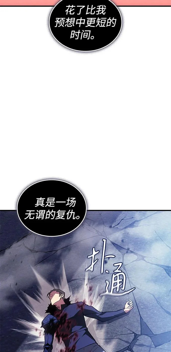 第126话 第62页