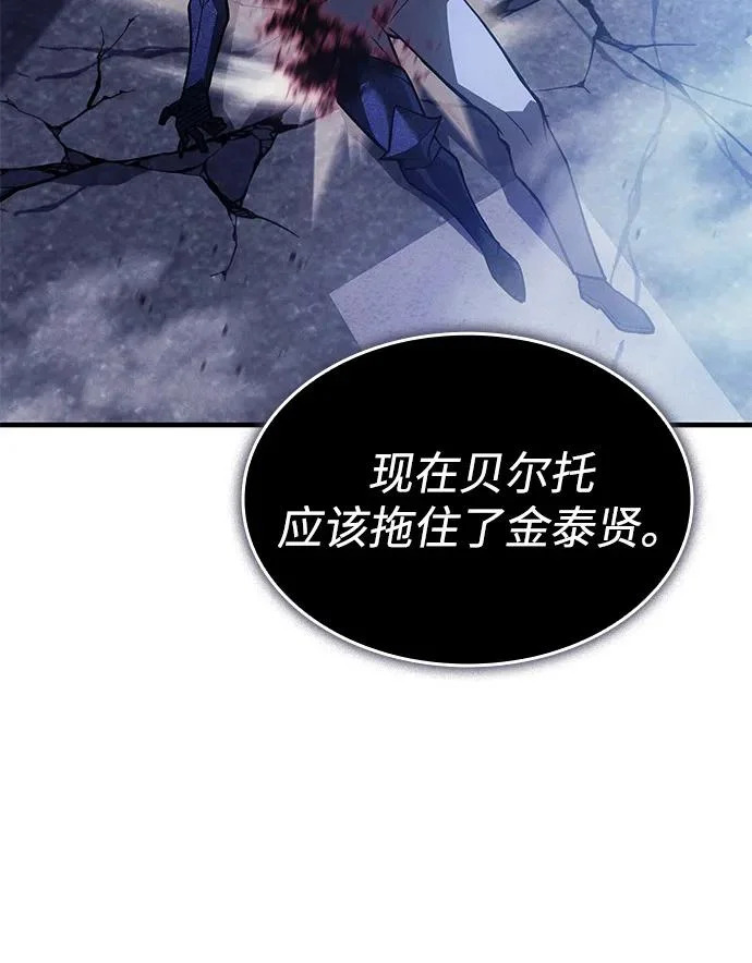 第126话 第63页