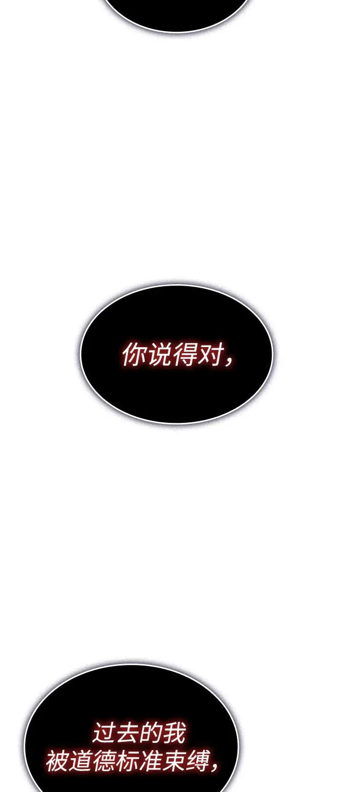 第126话 第65页
