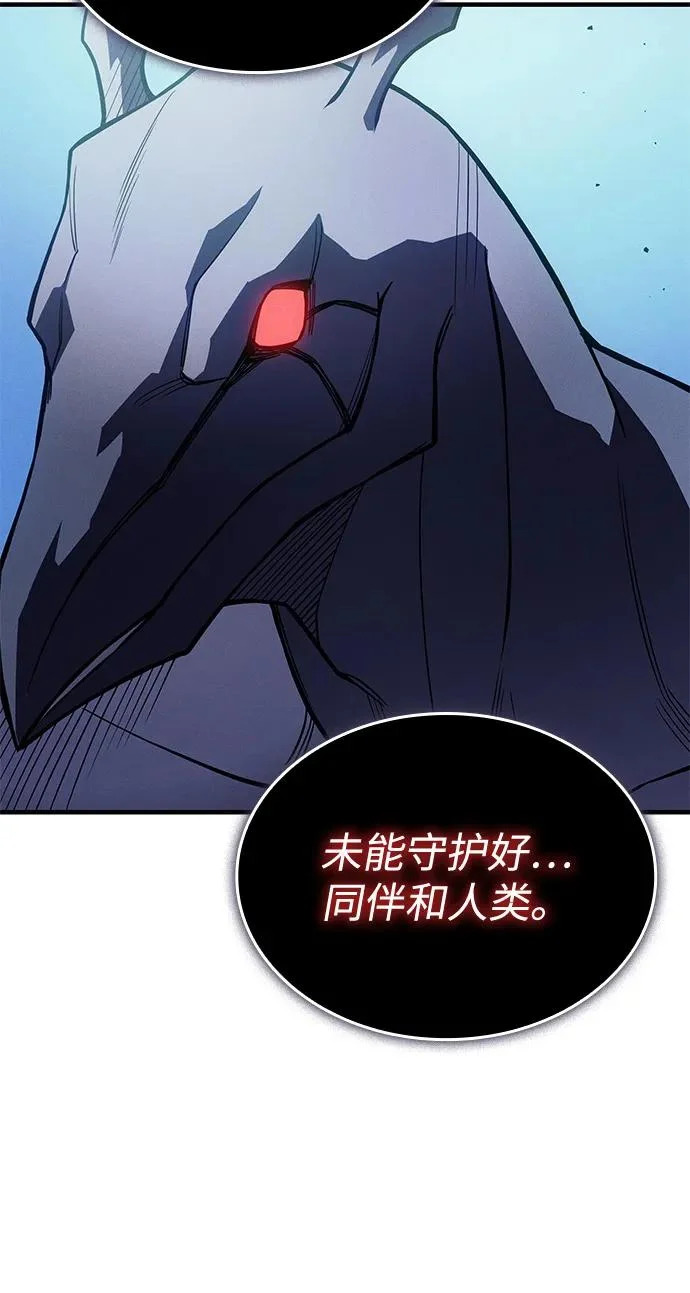 第126话 第66页