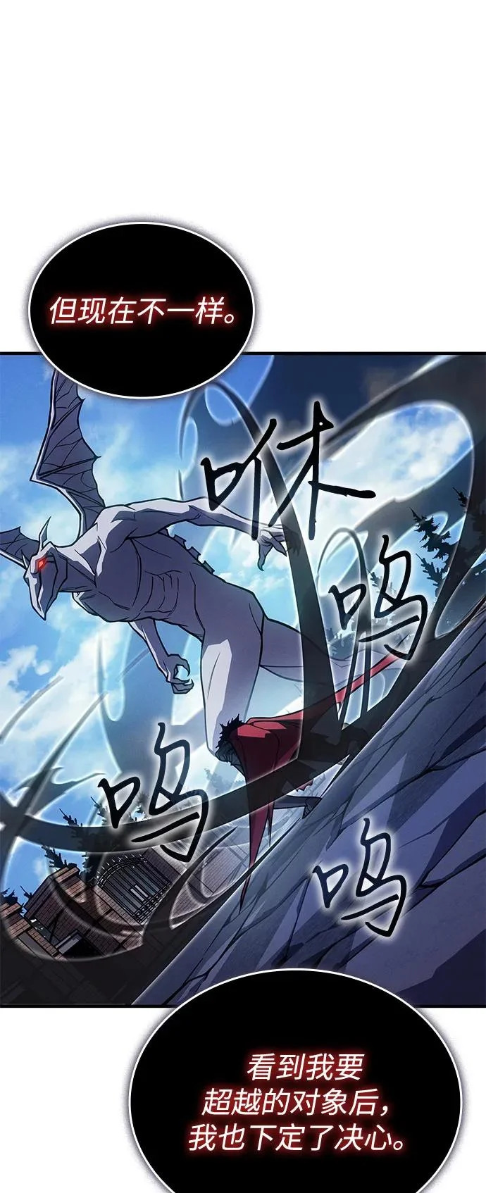 第126话 第67页