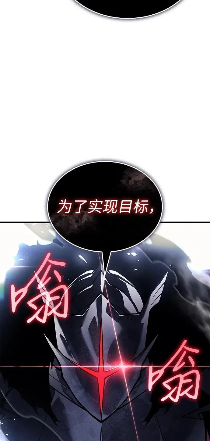 第126话 第68页