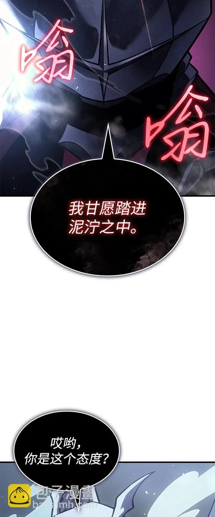 第126话 第69页