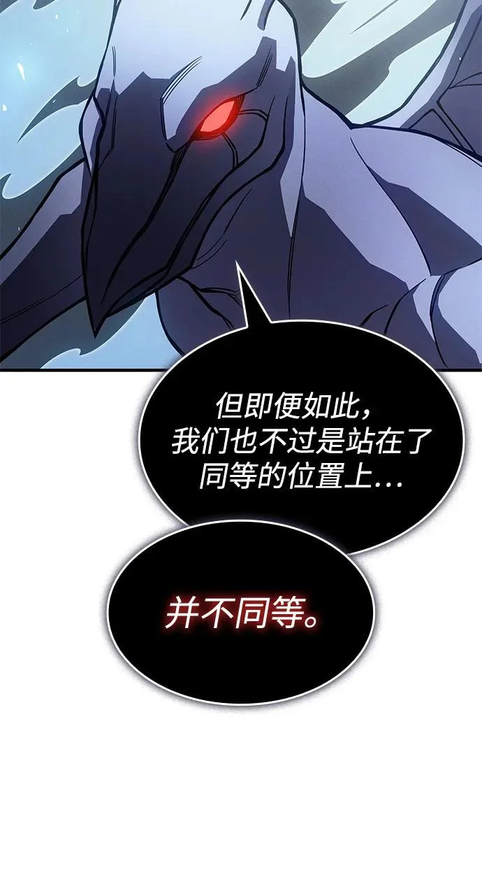 第126话 第70页