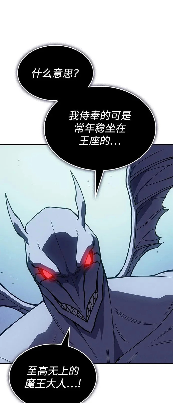 第126话 第72页