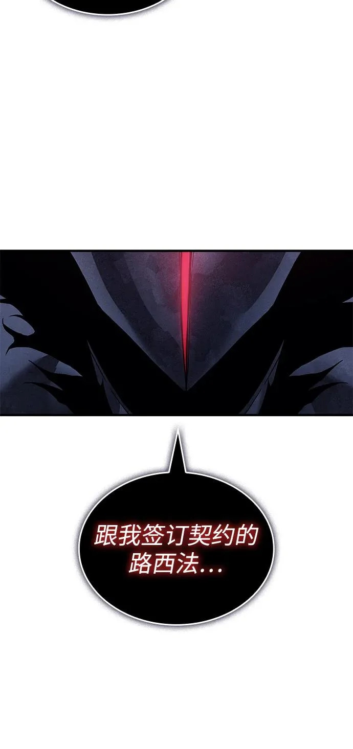 第126话 第73页