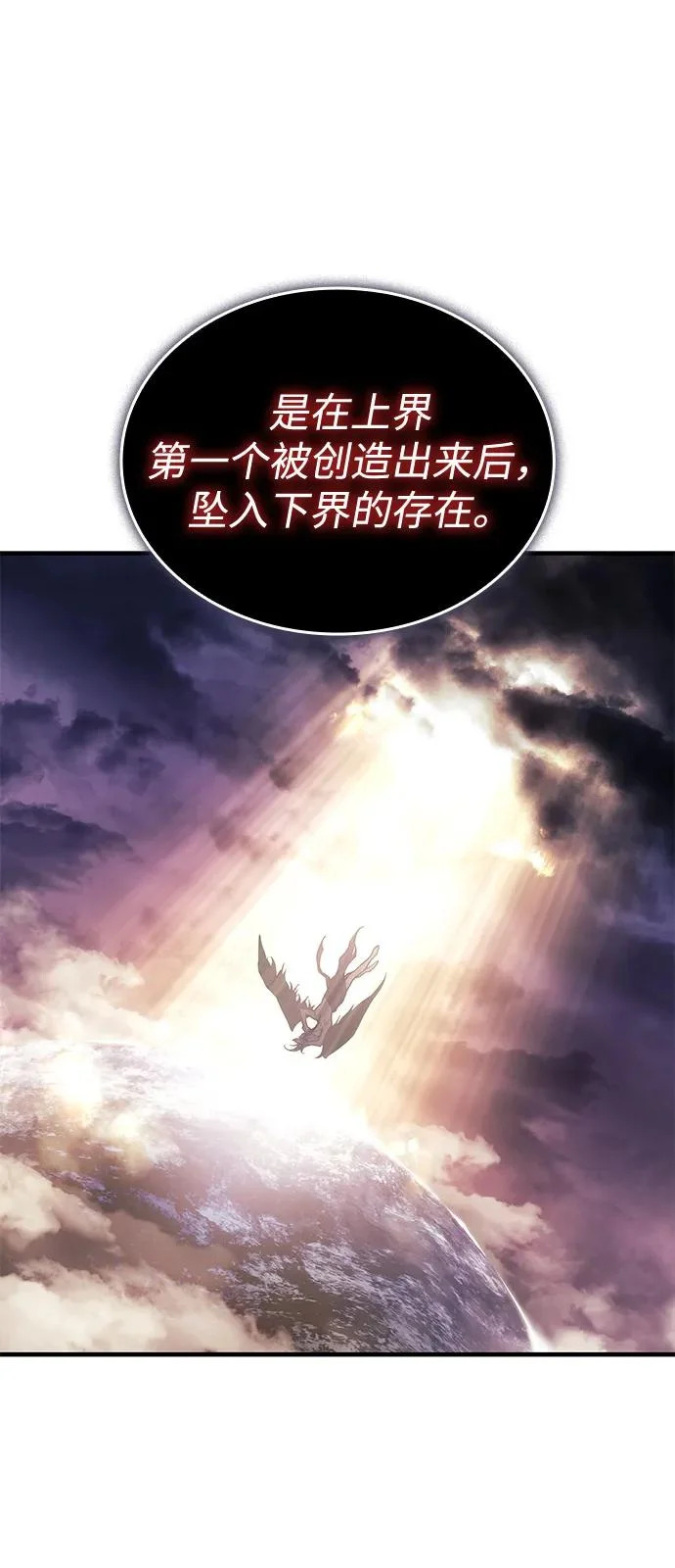 第126话 第74页