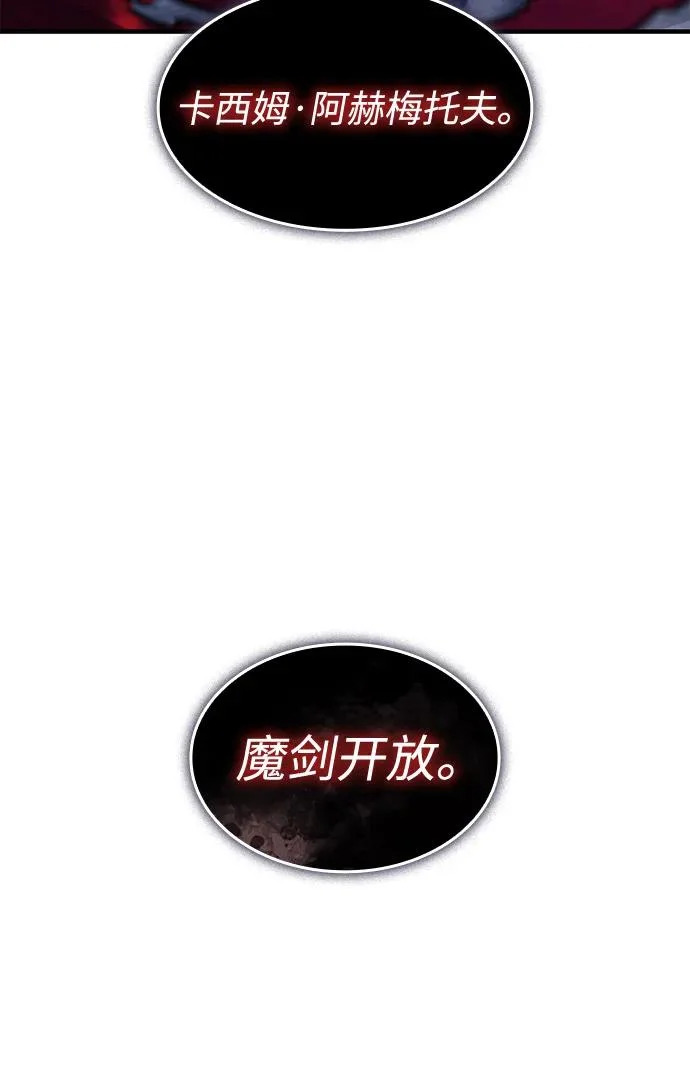 第126话 第76页