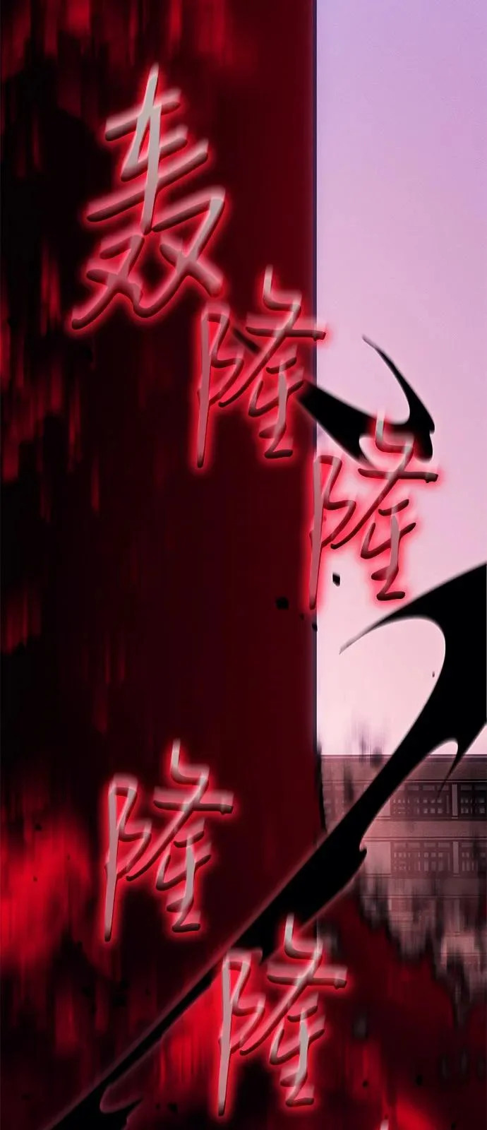 第126话 第78页
