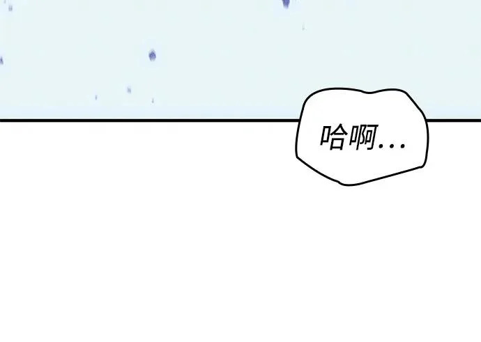 第126话 第80页