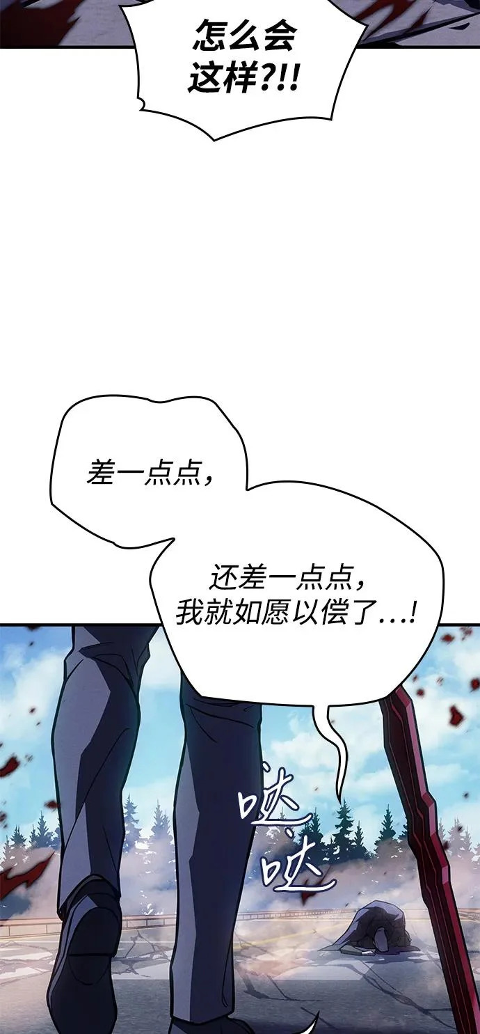 第126话 第82页