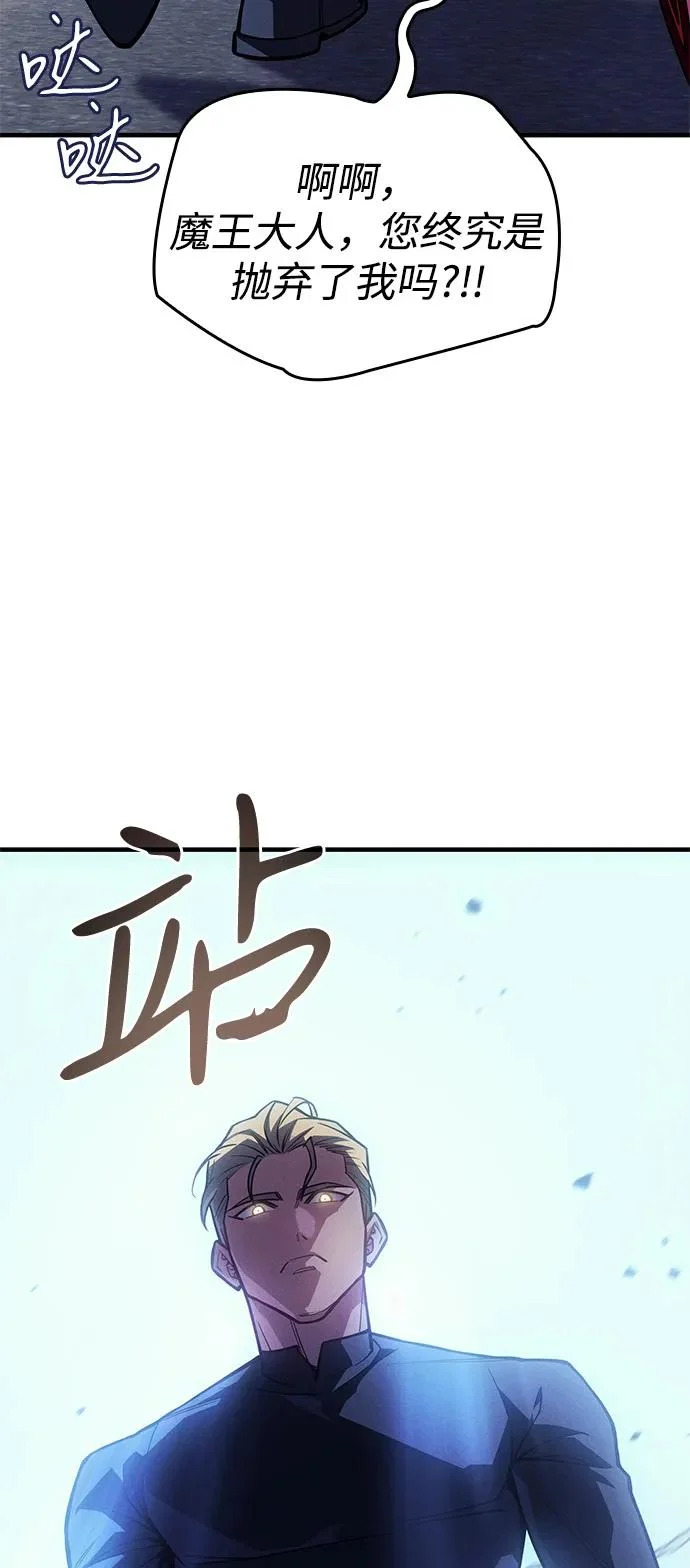 第126话 第83页