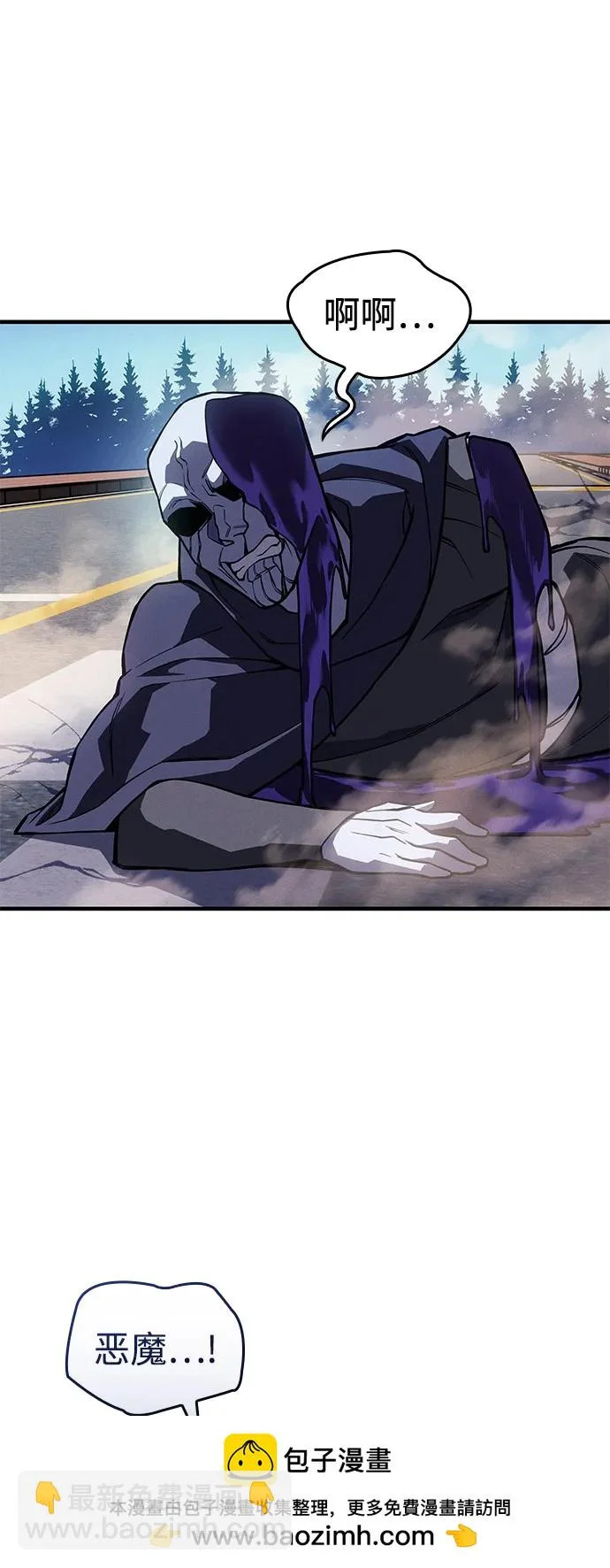 第126话 第85页