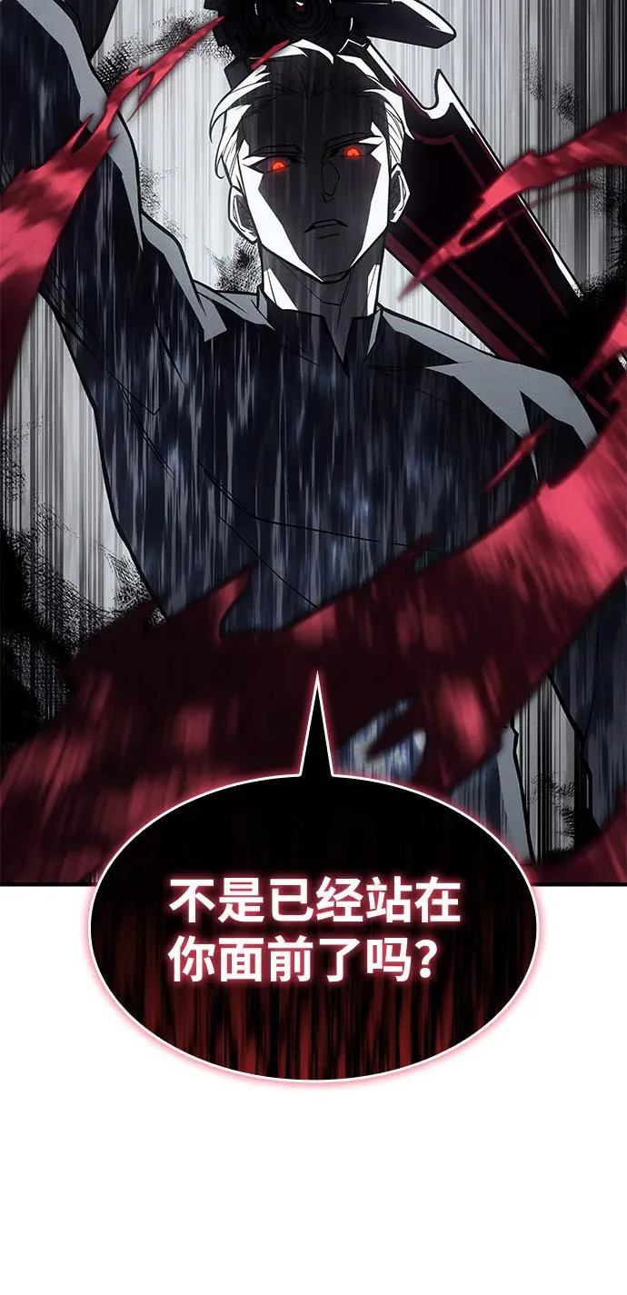 第126话 第87页