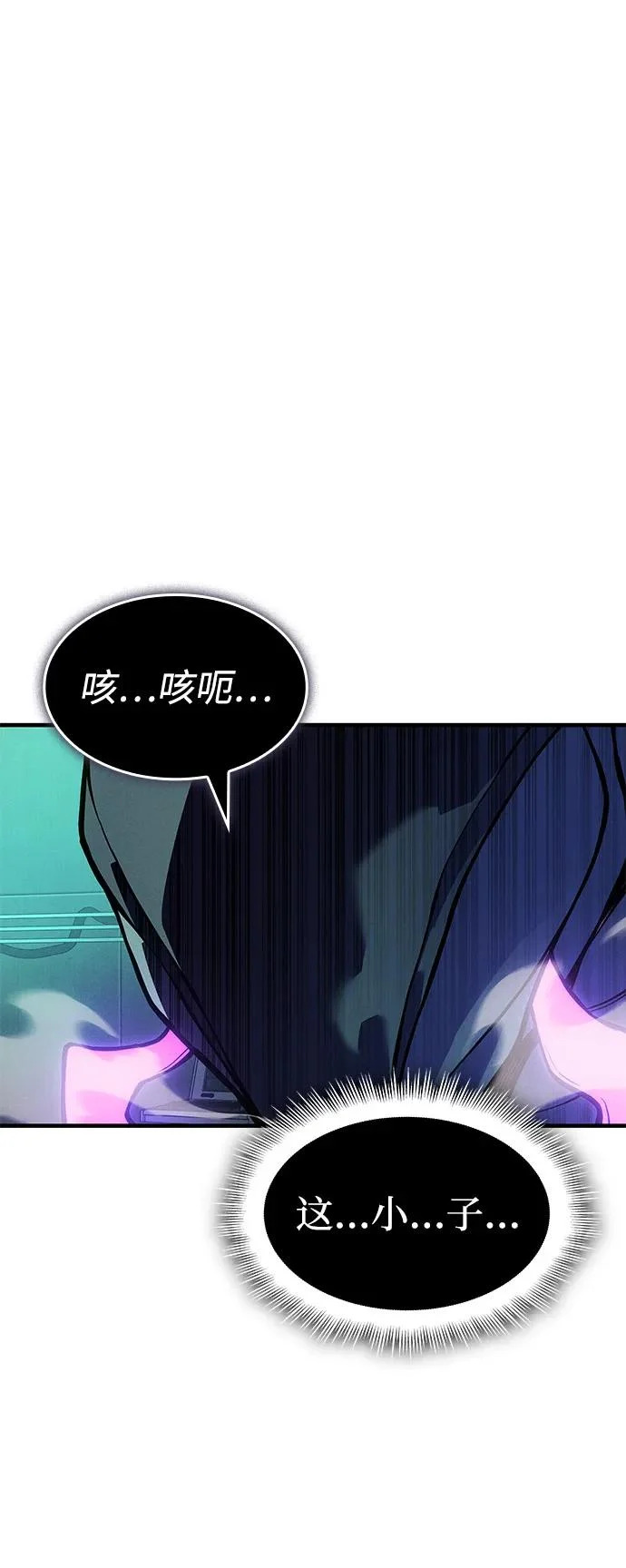 第126话 第89页