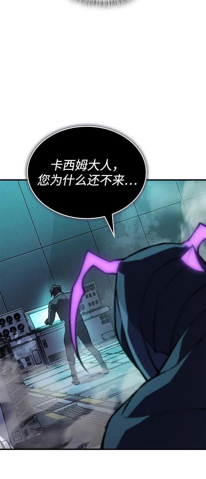 第126话 第91页