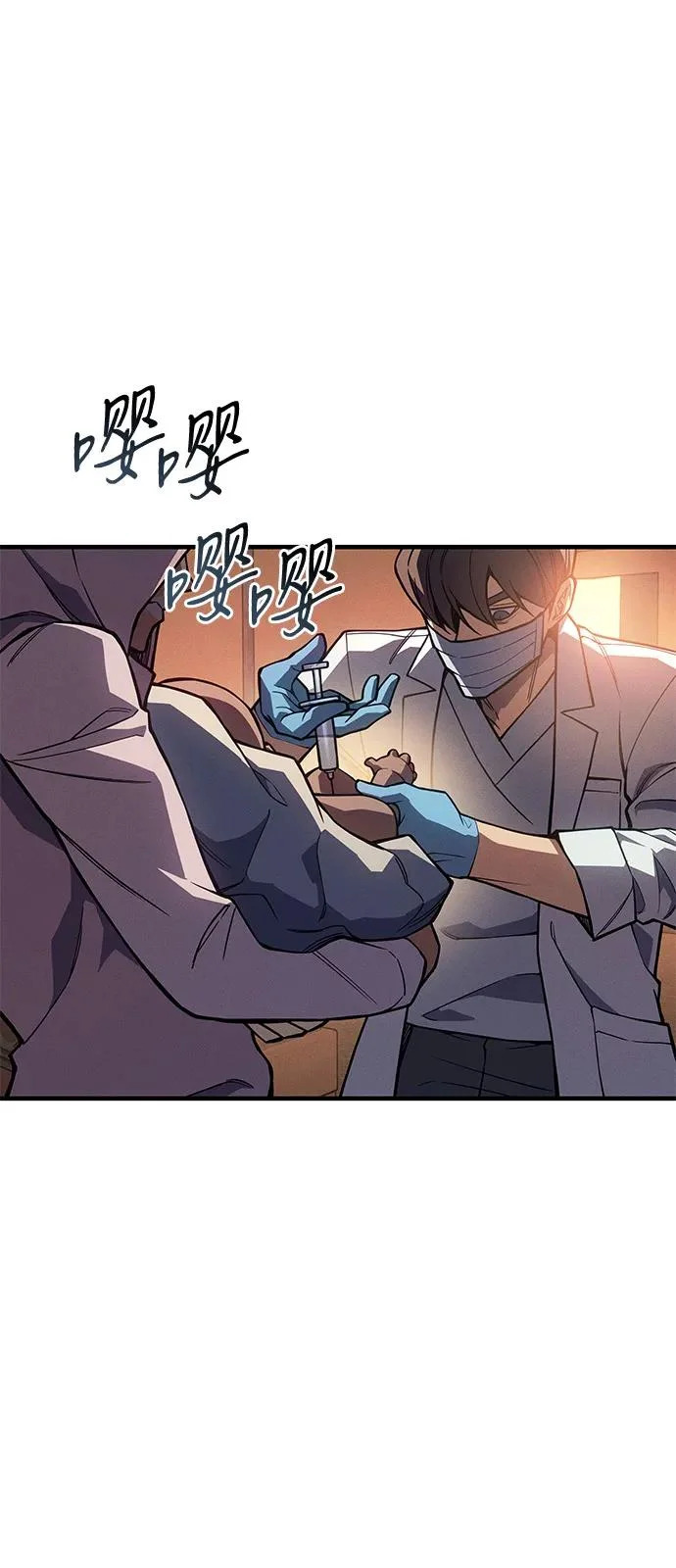 第126话 第97页