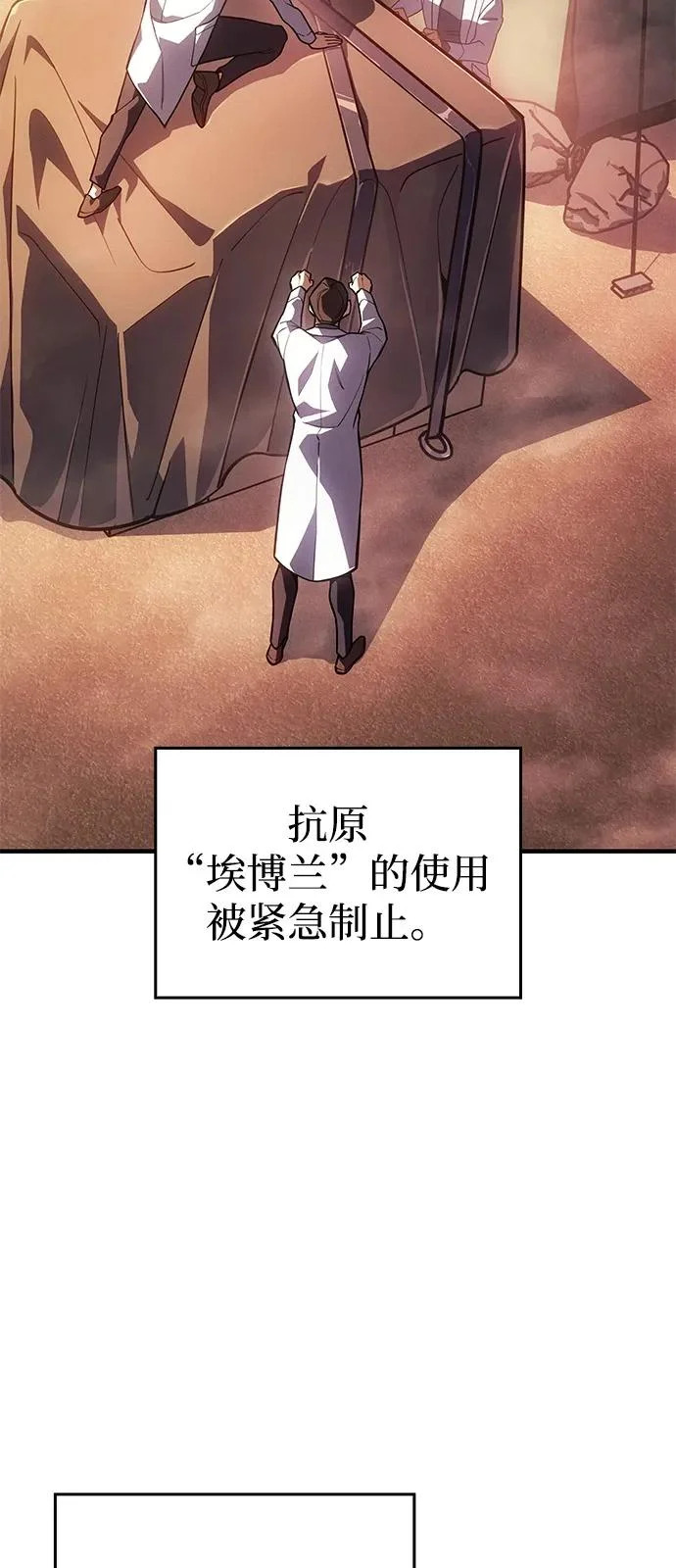 第127话 第3页