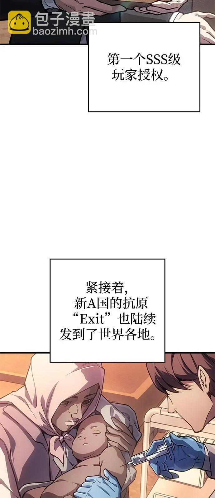 第127话 第8页