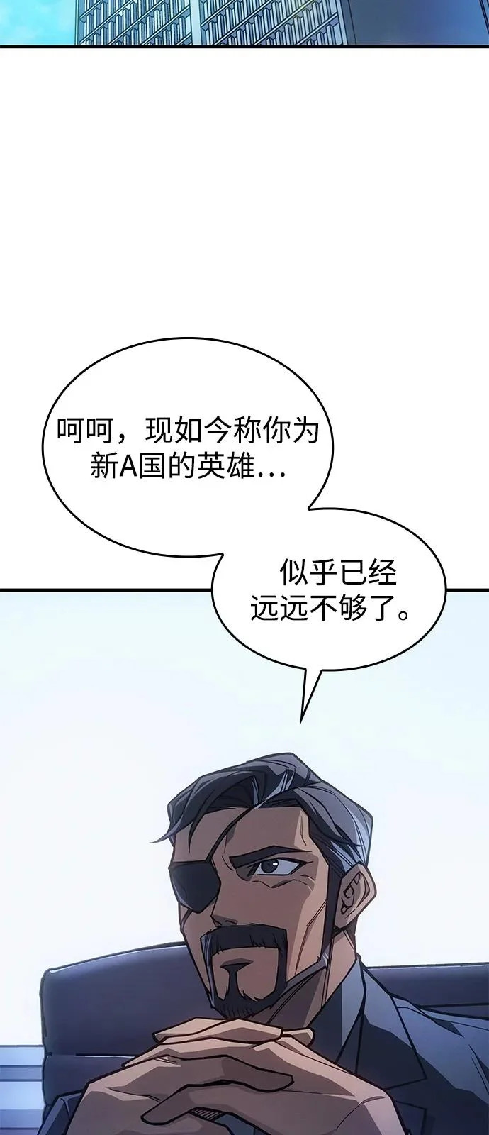第127话 第12页