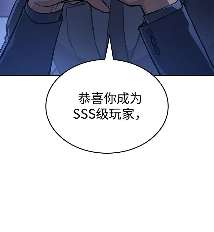 第127话 第13页