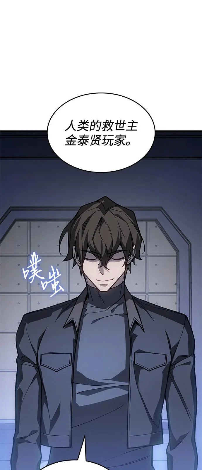 第127话 第14页