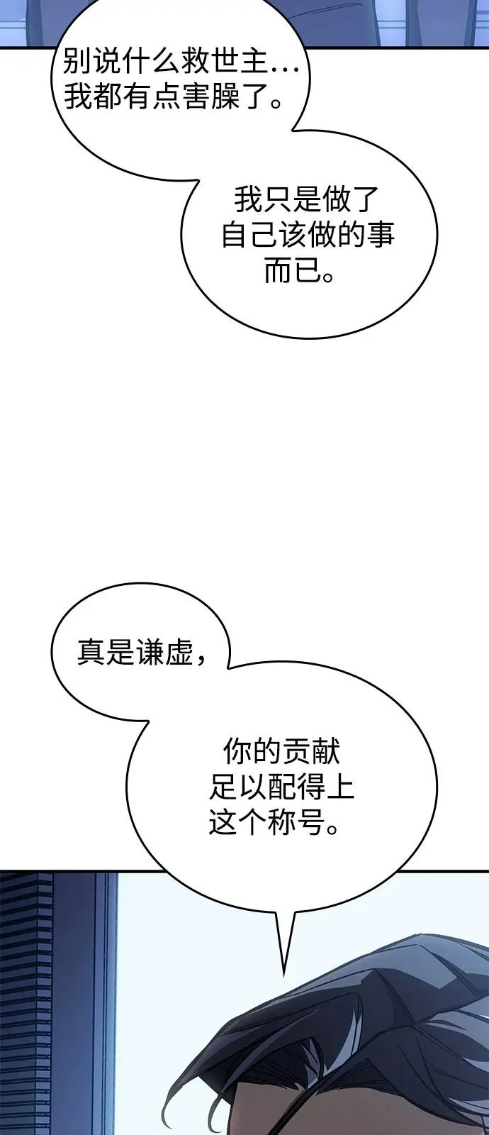 第127话 第15页