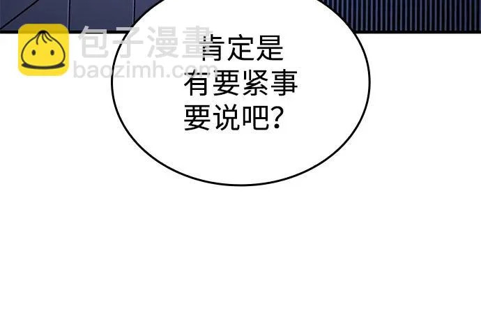 第127话 第18页