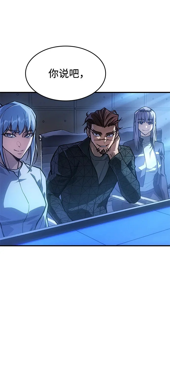 第127话 第19页