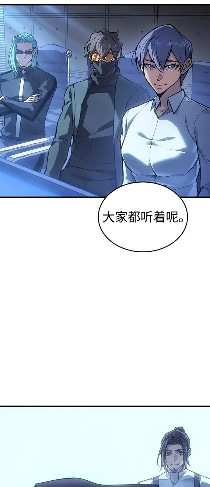 第127话 第20页