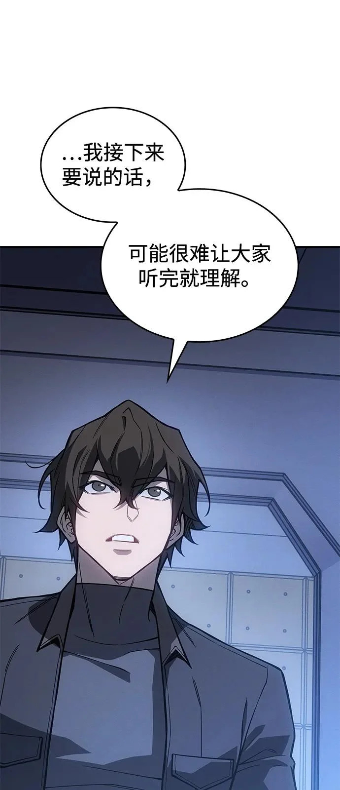 第127话 第22页