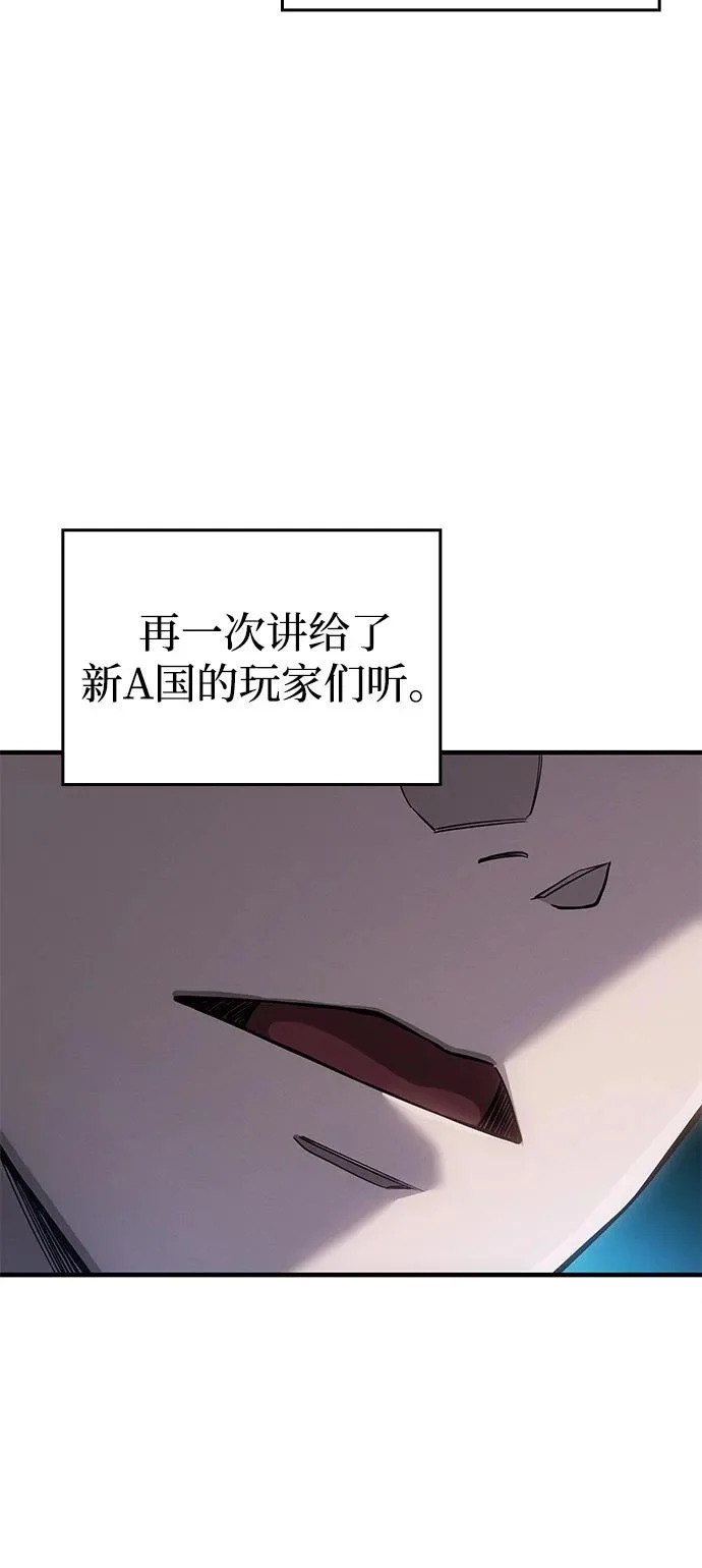 第127话 第24页