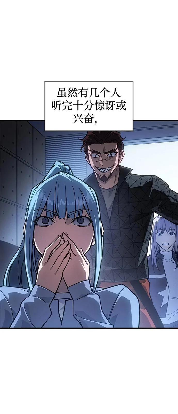 第127话 第25页