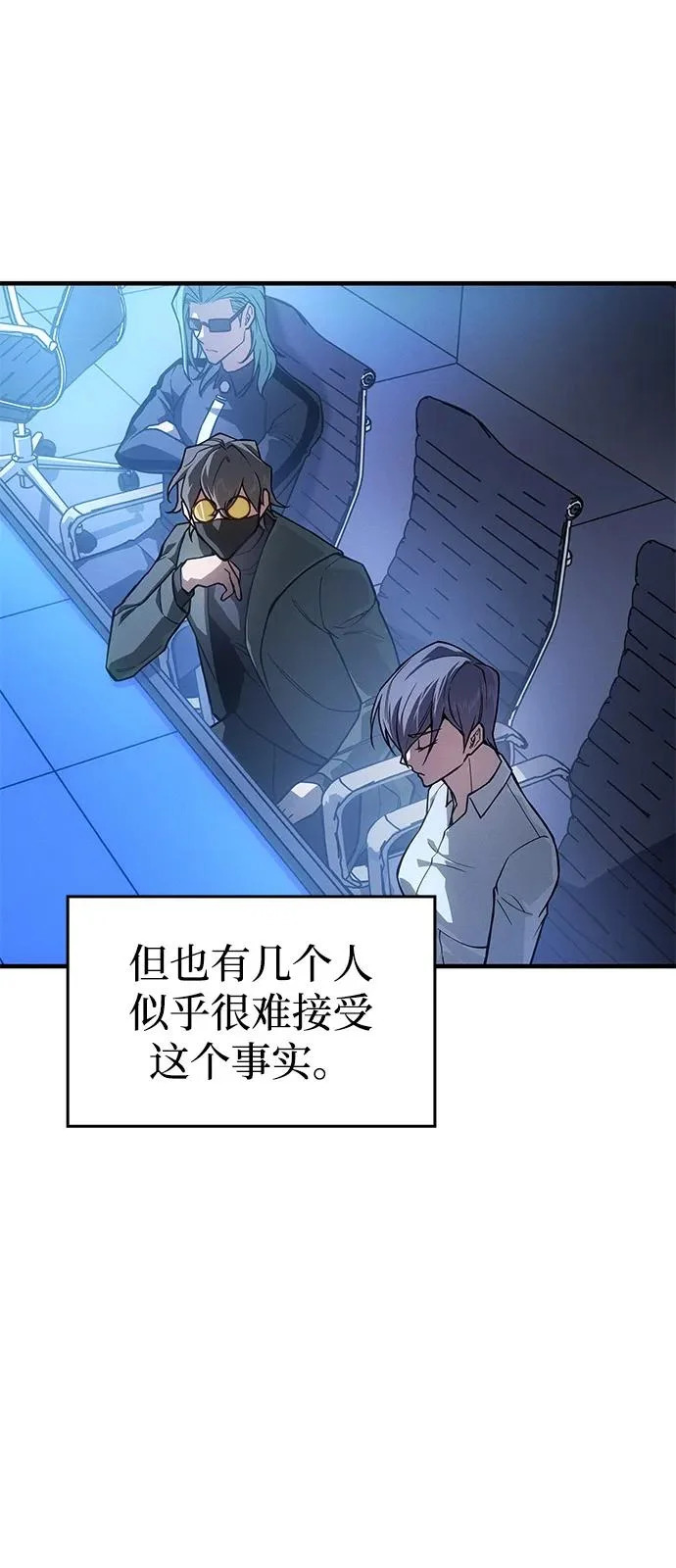 第127话 第26页