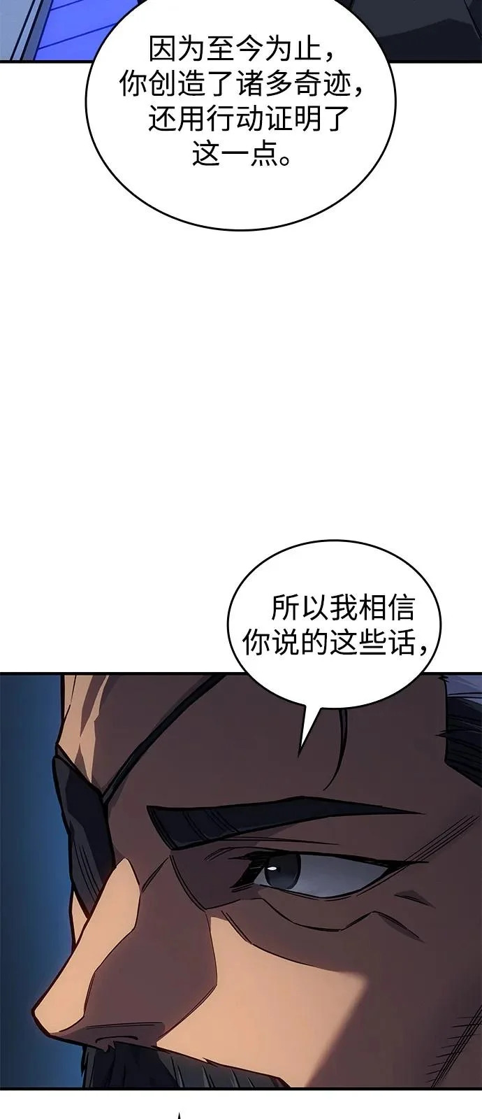 第127话 第32页