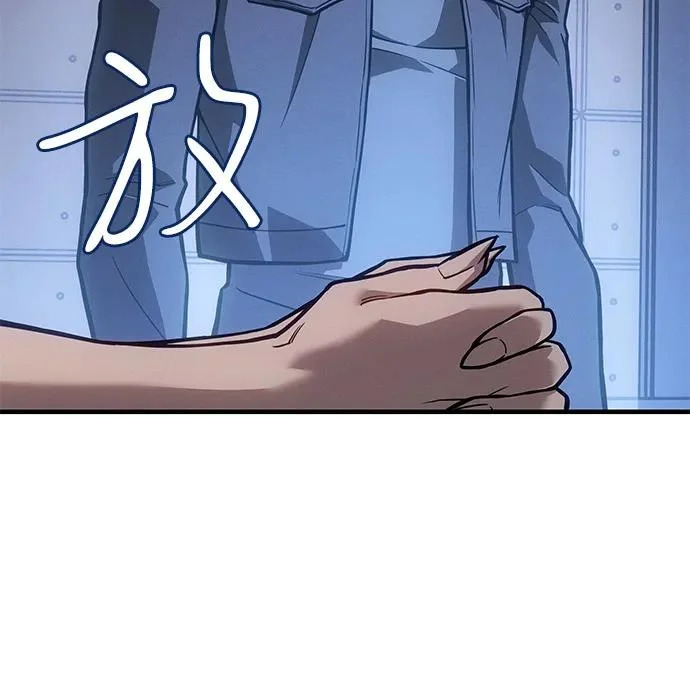 第127话 第34页