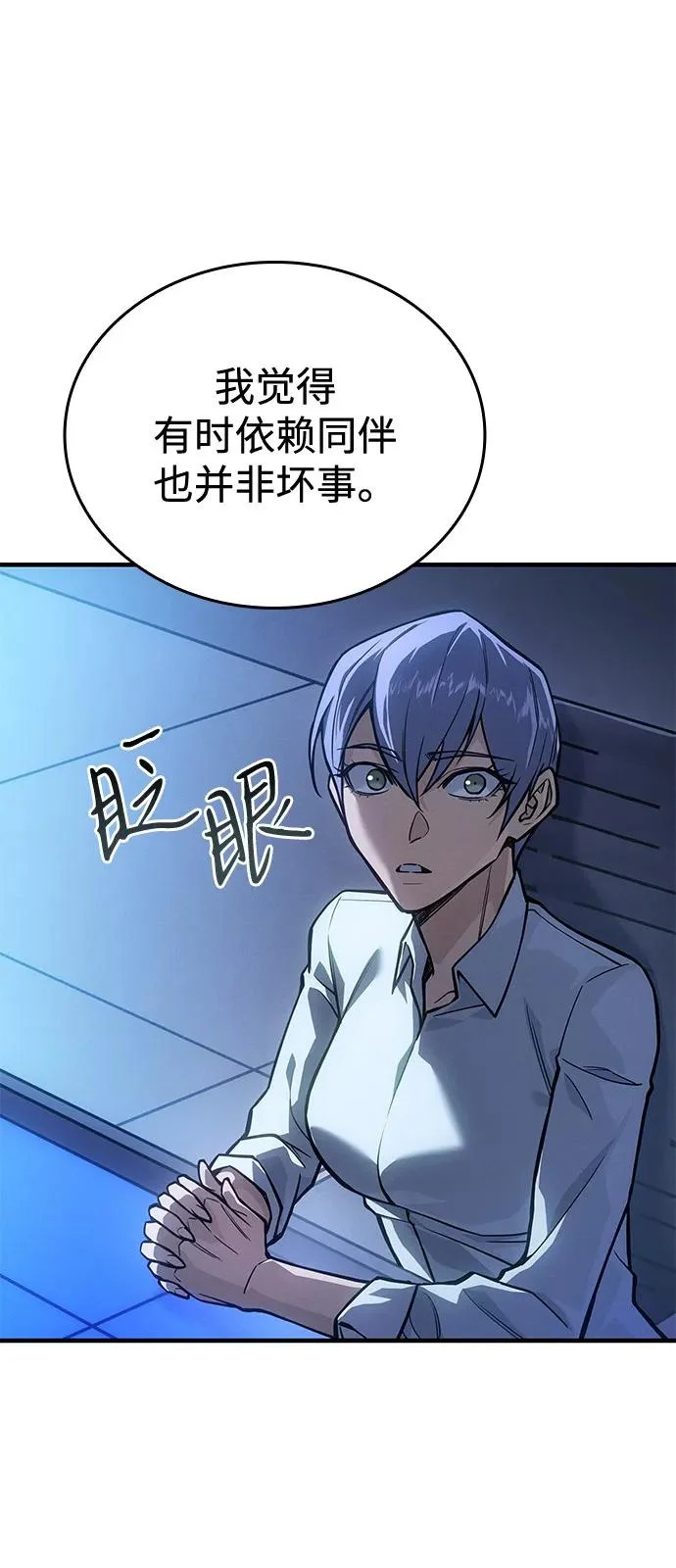 第127话 第35页