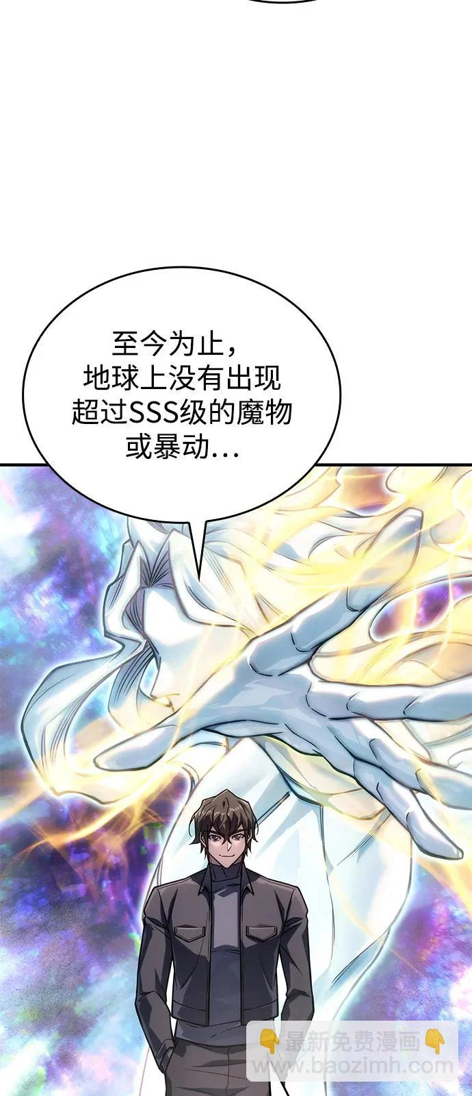 第127话 第37页