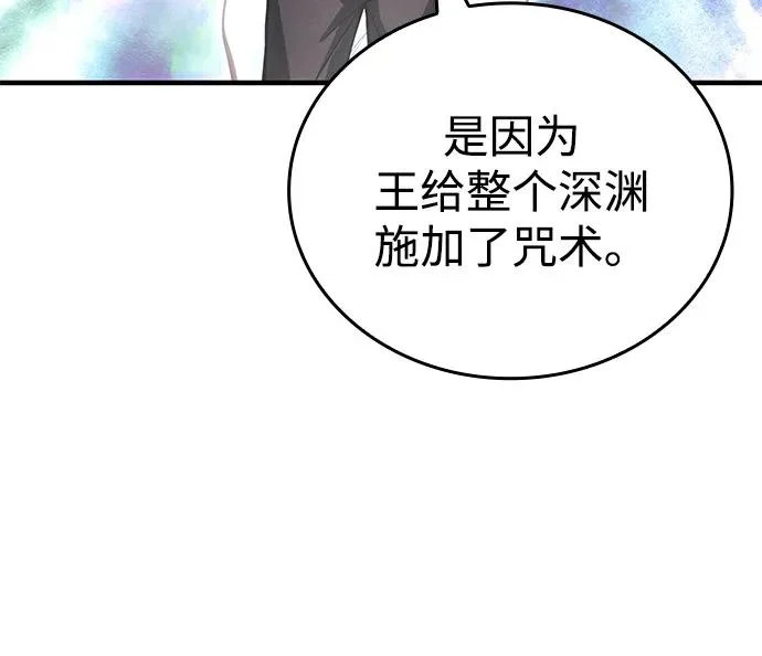 第127话 第38页