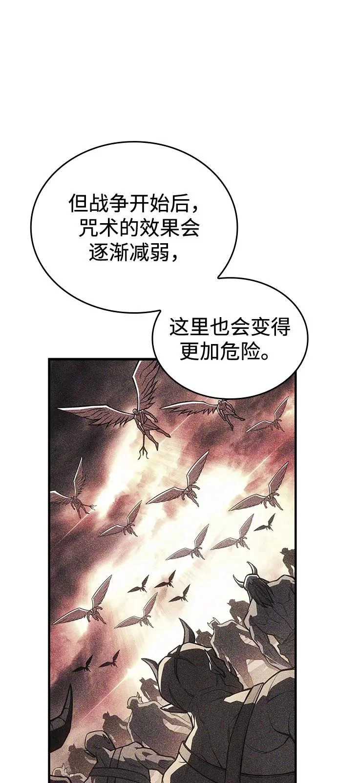 第127话 第39页
