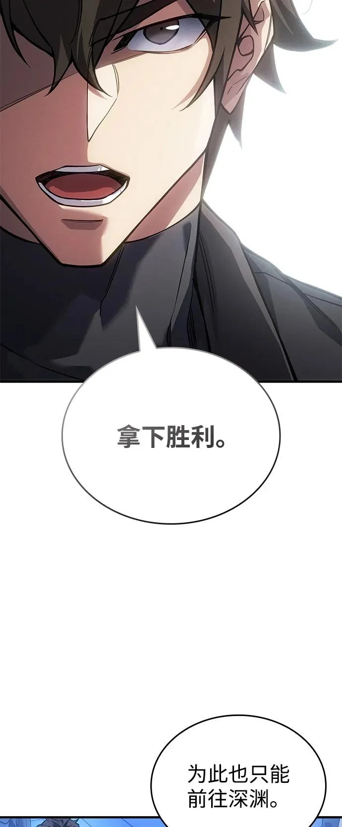 第127话 第41页