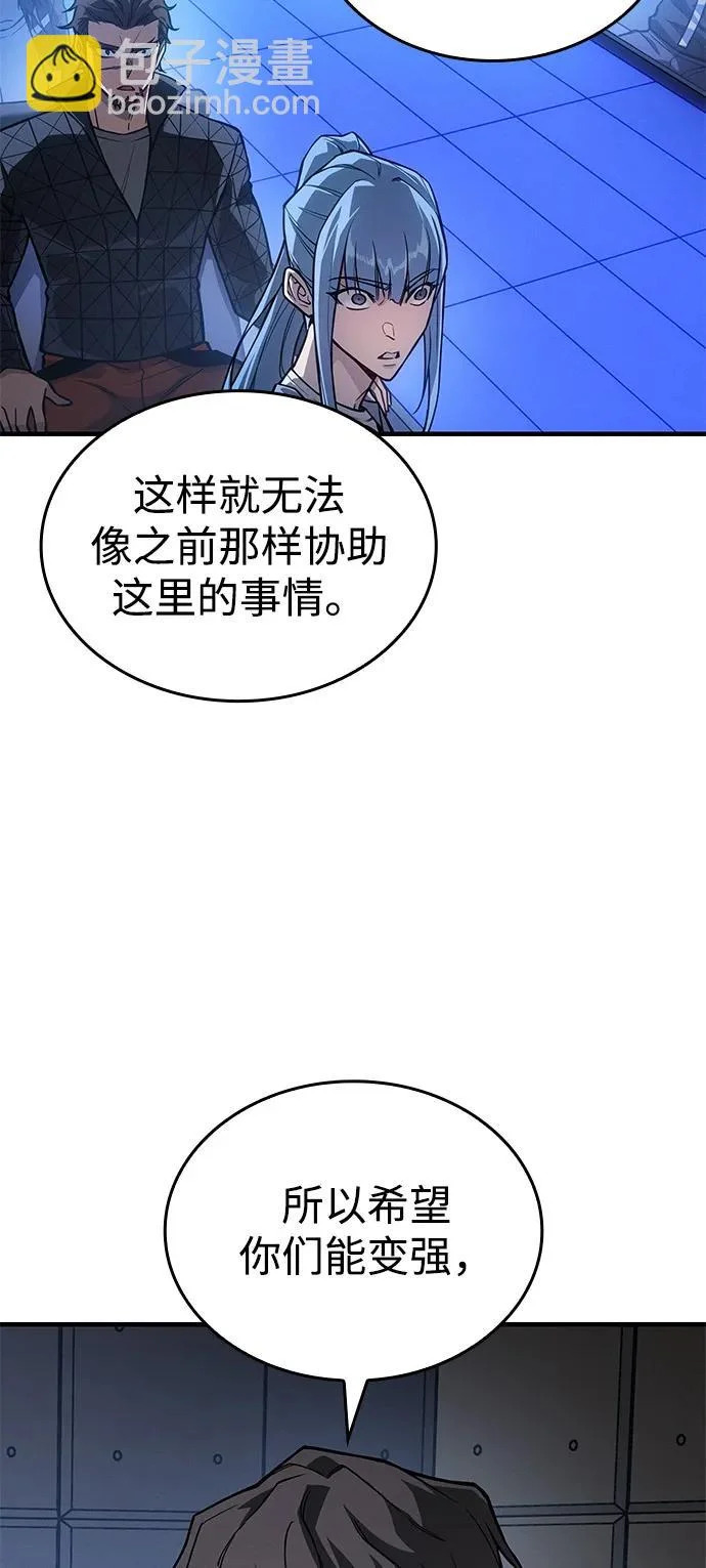 第127话 第42页