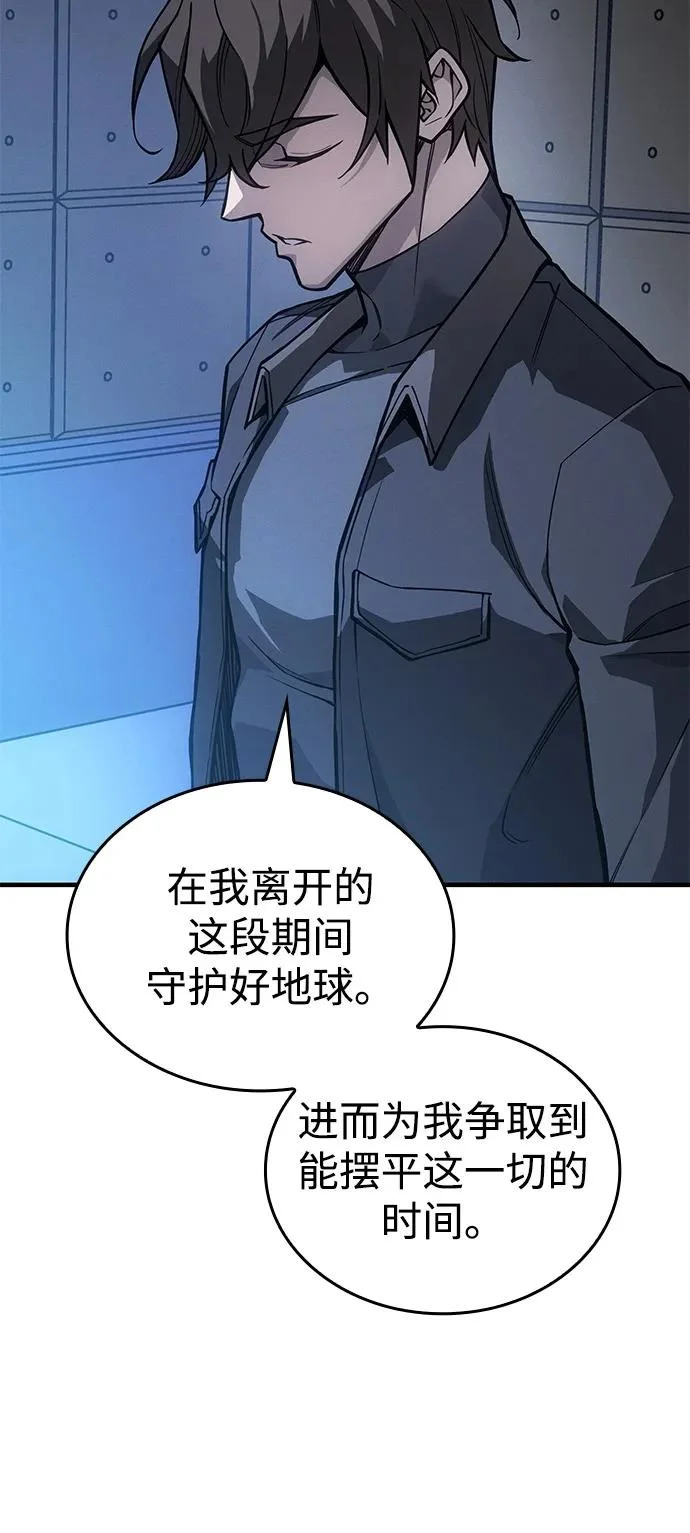 第127话 第43页