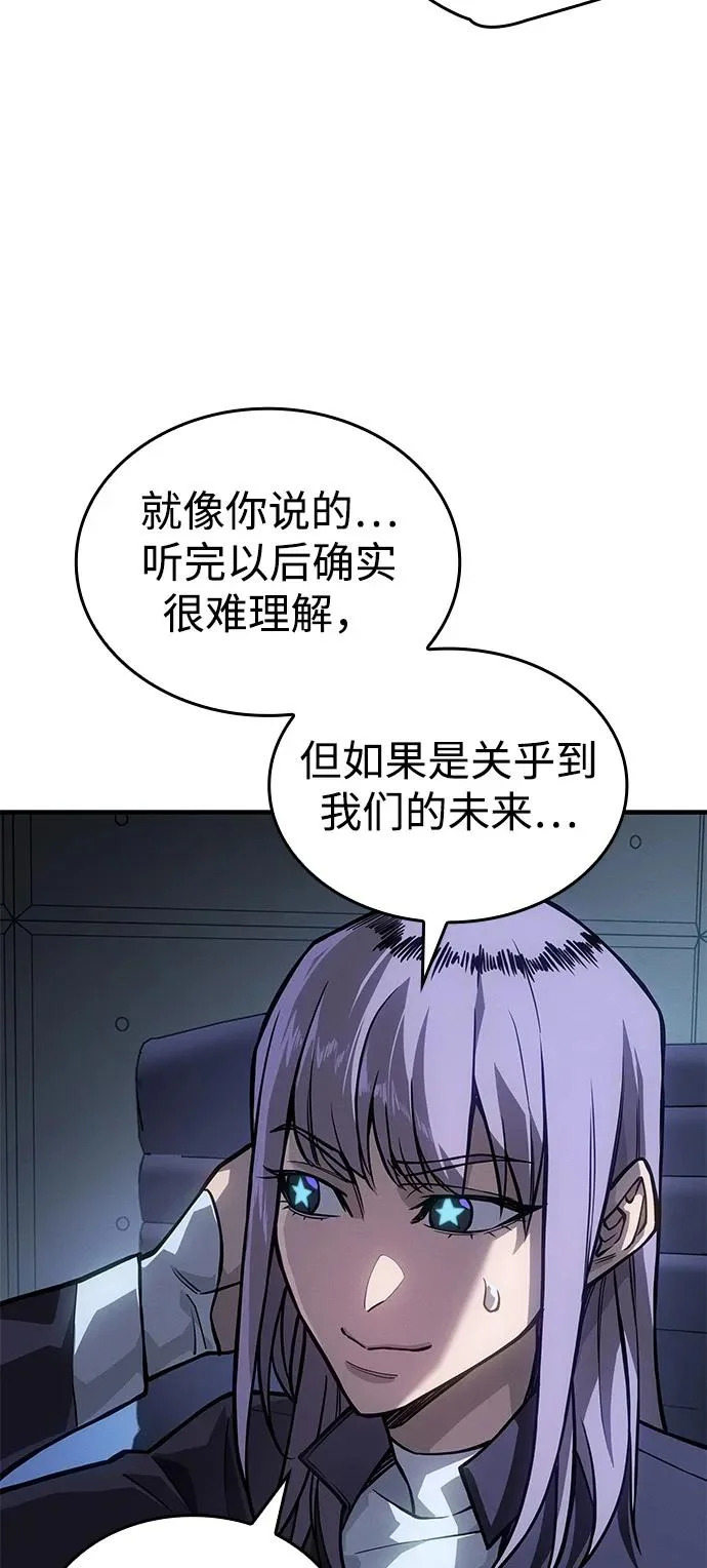 第127话 第48页