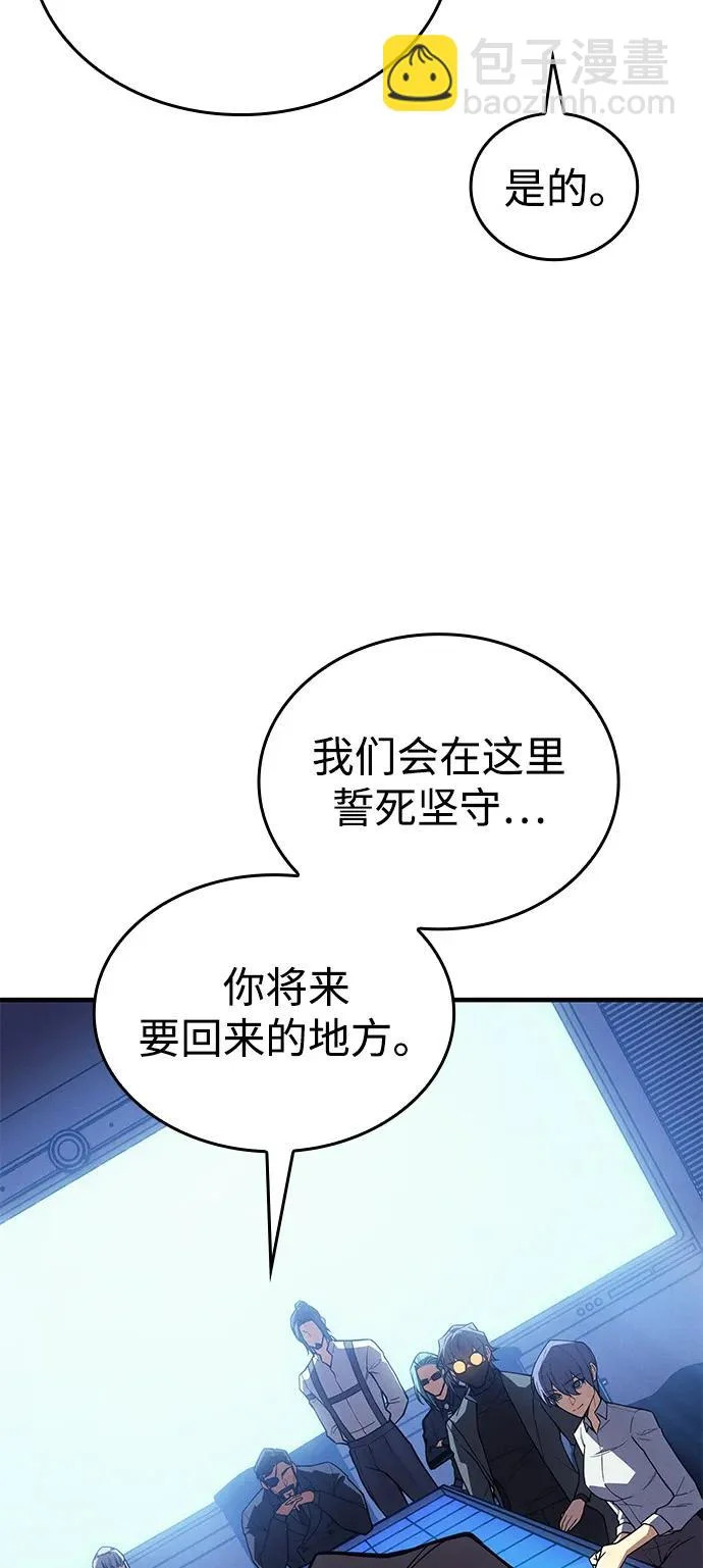 第127话 第53页