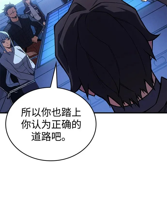第127话 第54页