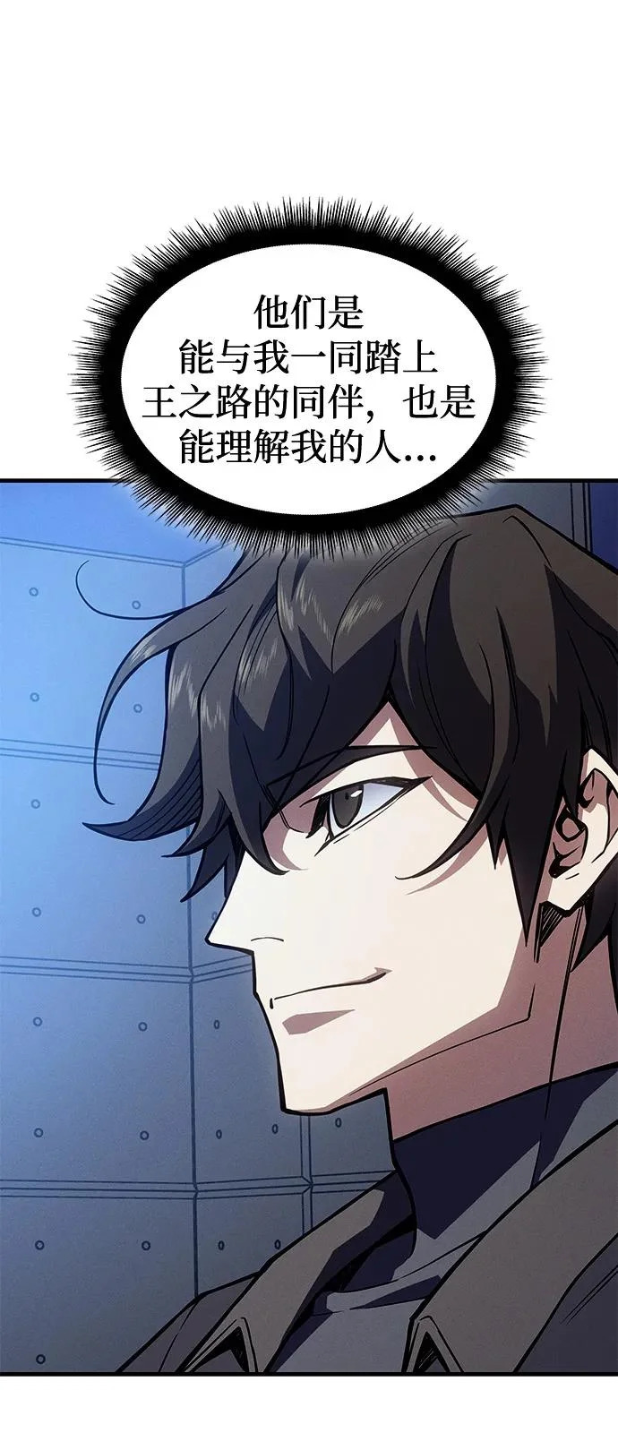第127话 第55页