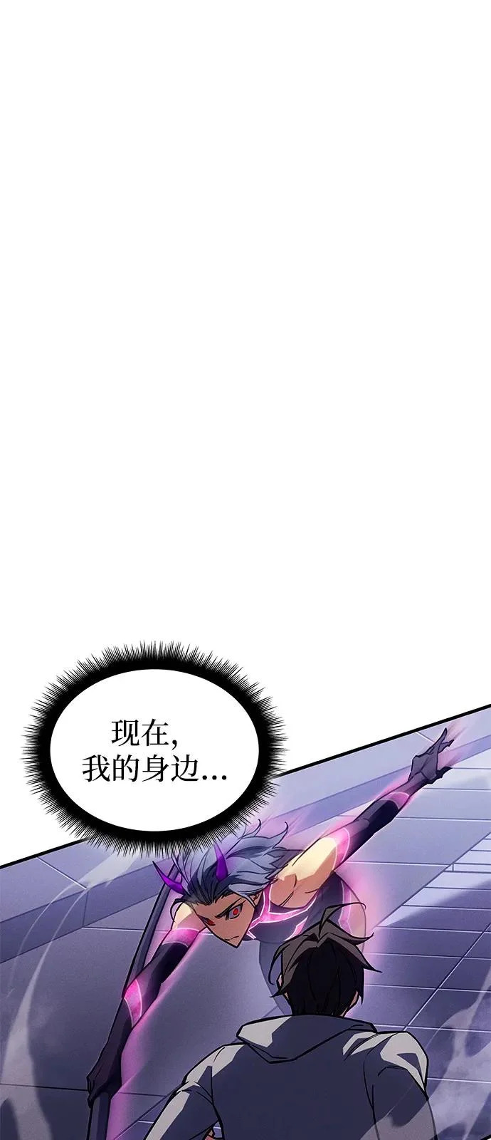 第127话 第56页