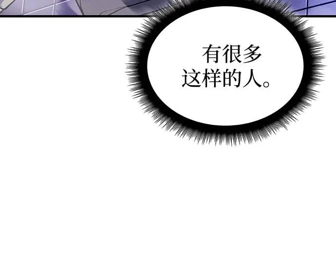 第127话 第58页