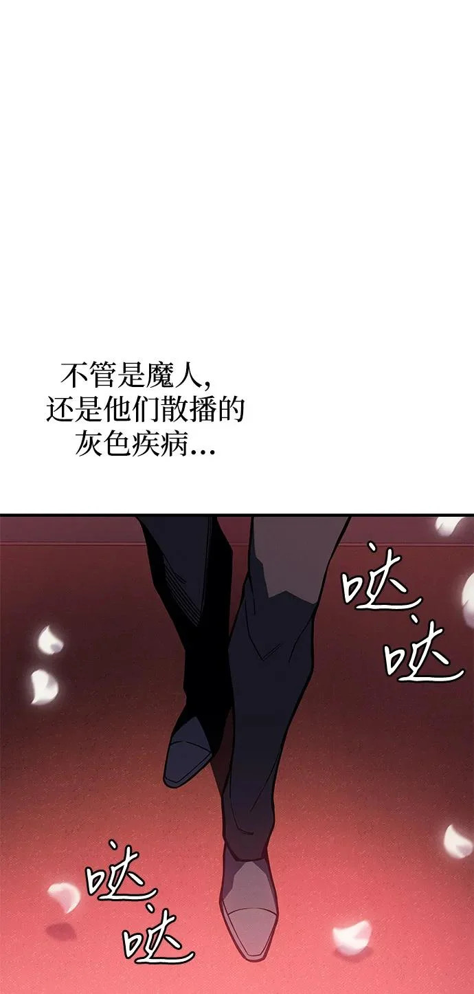 第127话 第66页
